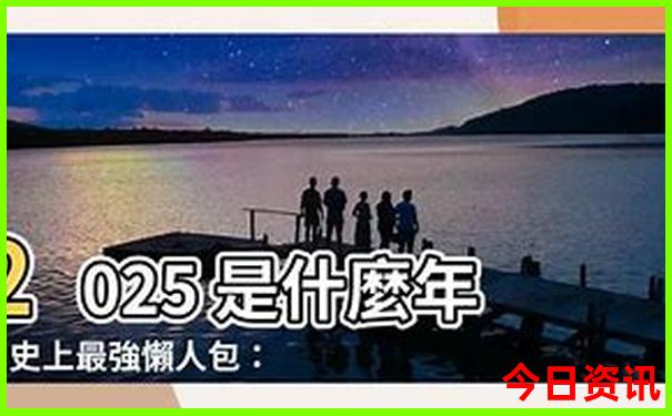 四川旅游最佳路线图